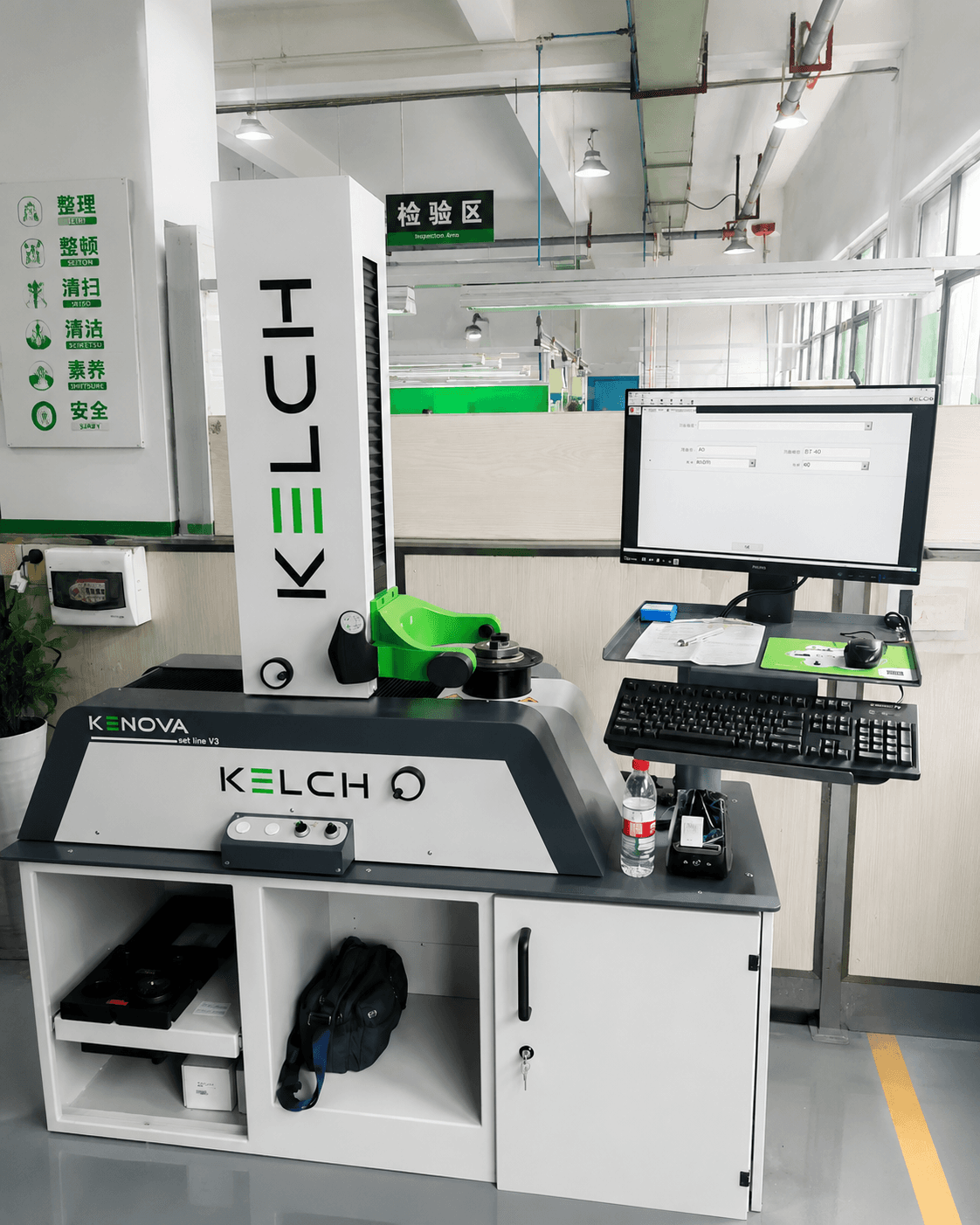 KELCH V3xx: Precision Tool Presetting Solutions for Mold Manufacturing